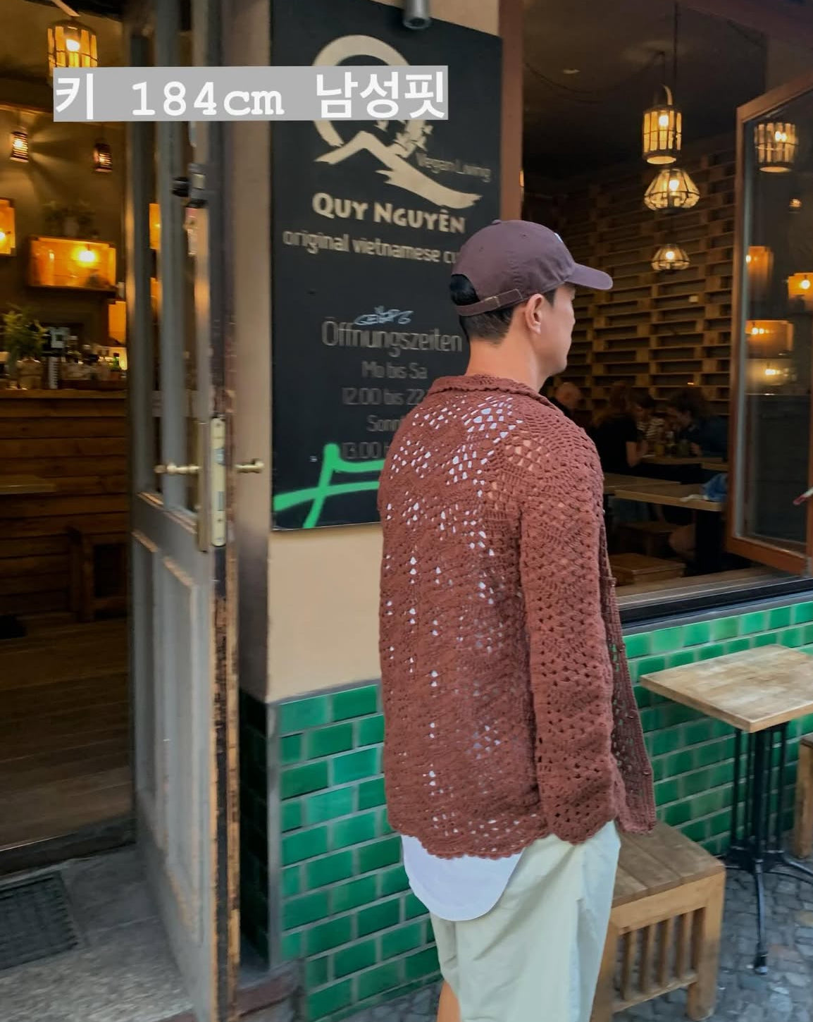 Bohem Cardigan