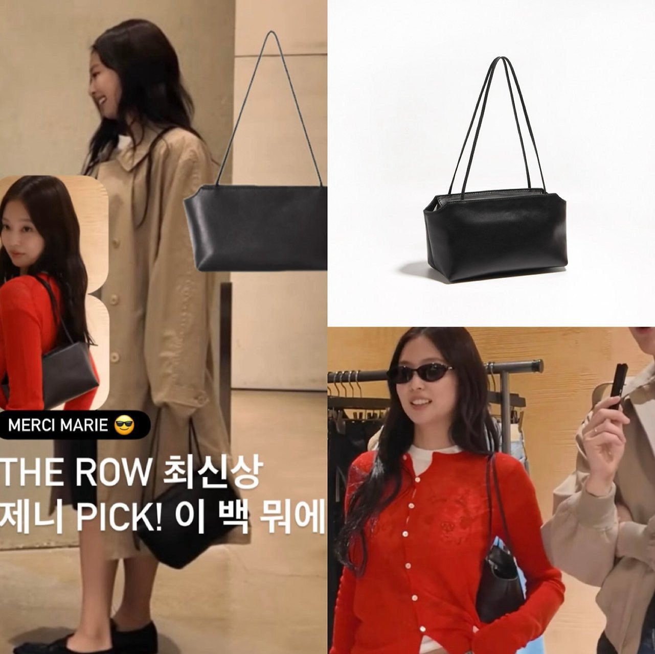 Terrasse S Shoulder Bag